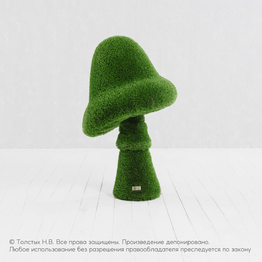 Гриб